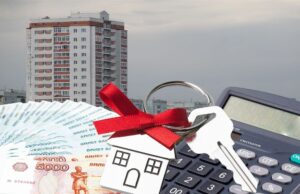 Подробнее о статье Условия ипотеки на 3 млн рублей: что важно знать